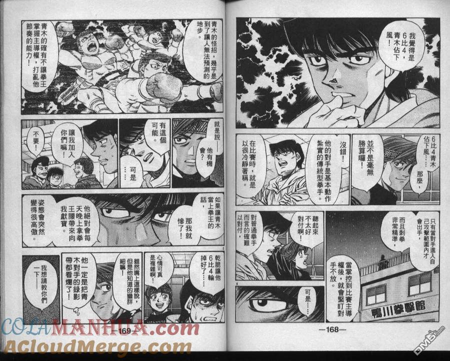 第85页