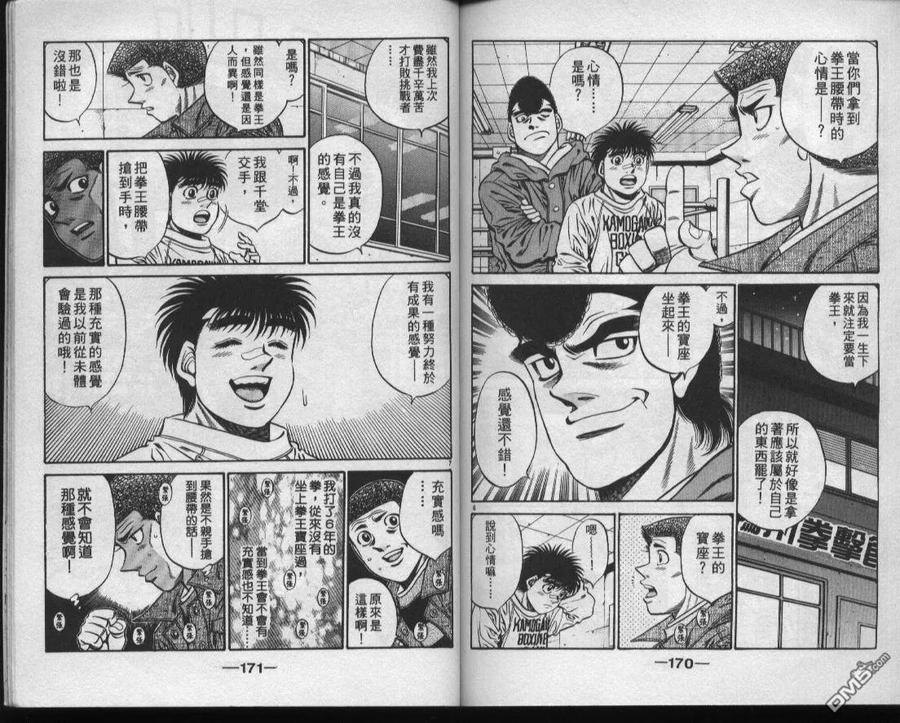 第86页