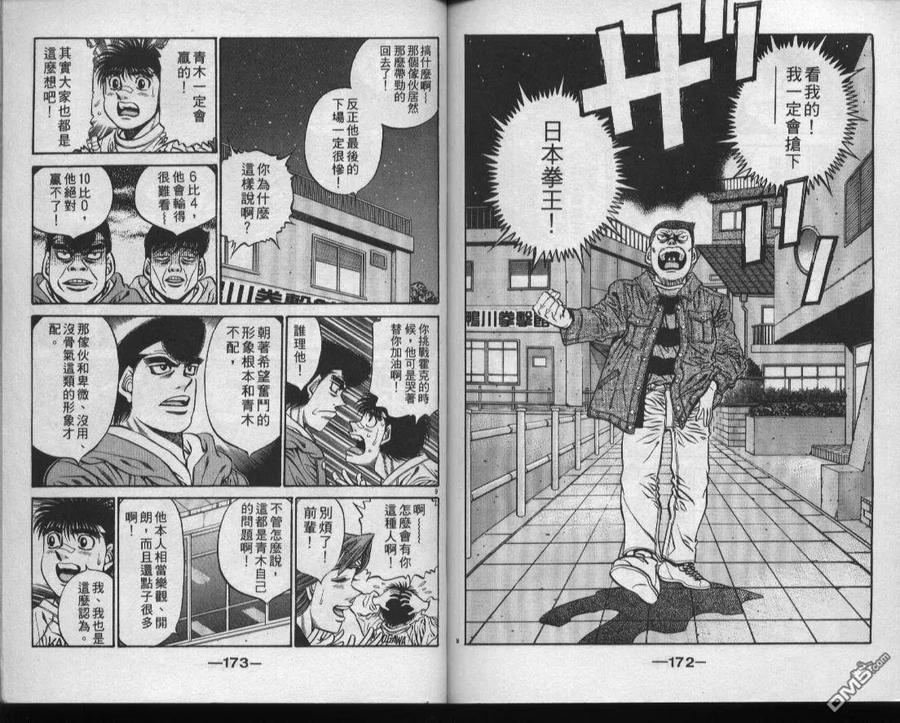 第87页