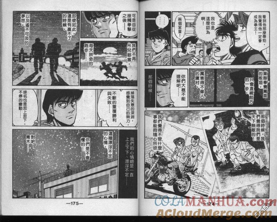 第88页