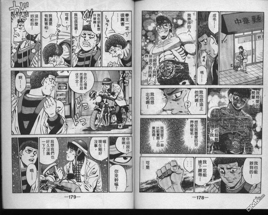 第90页