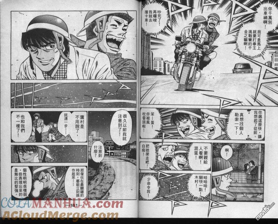 第91页