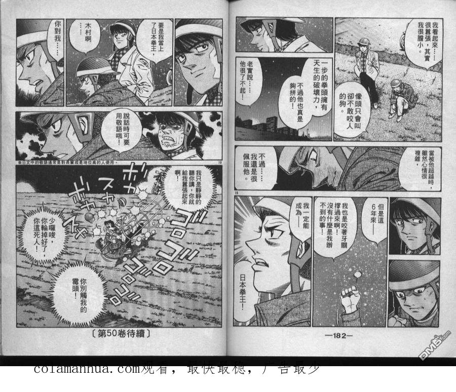 第92页