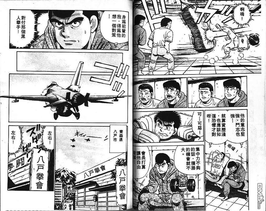 第36页