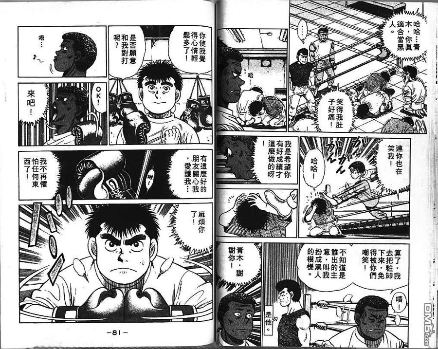 第42页
