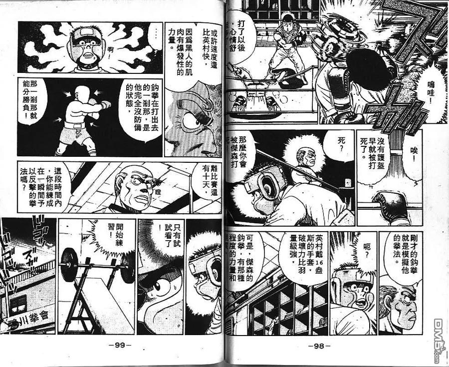 第51页