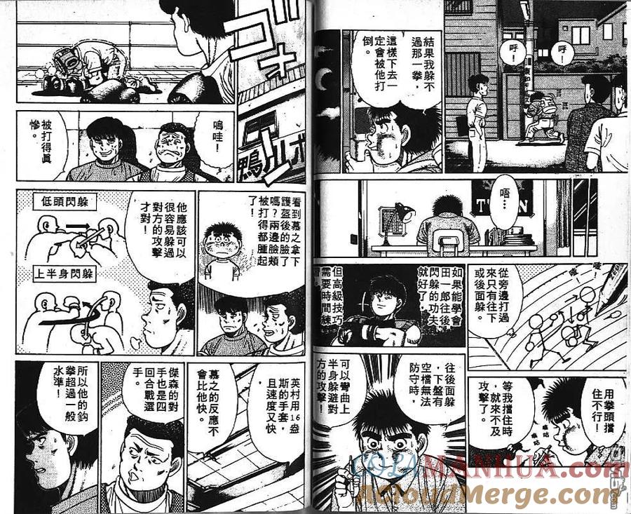 第52页