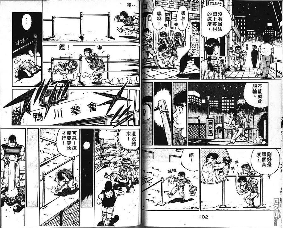 第53页