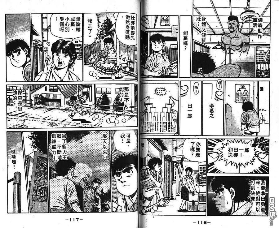 第59页