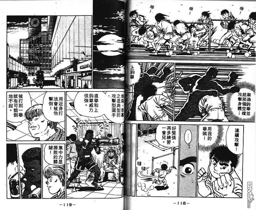 第60页