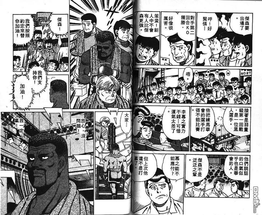 第62页