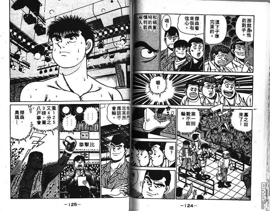 第63页