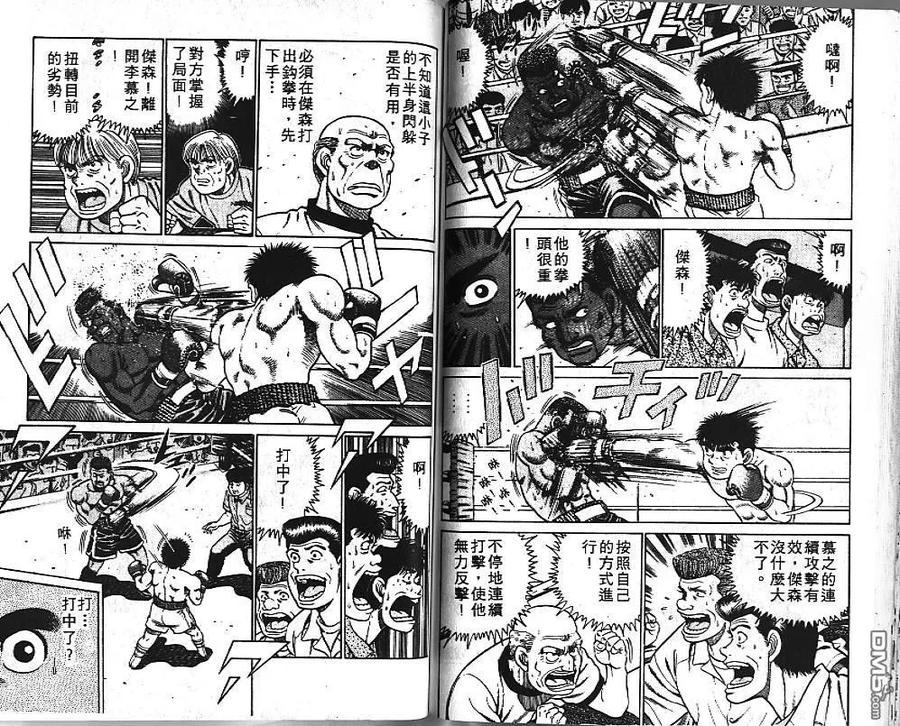 第68页