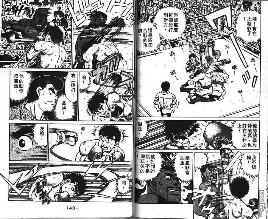 第72页
