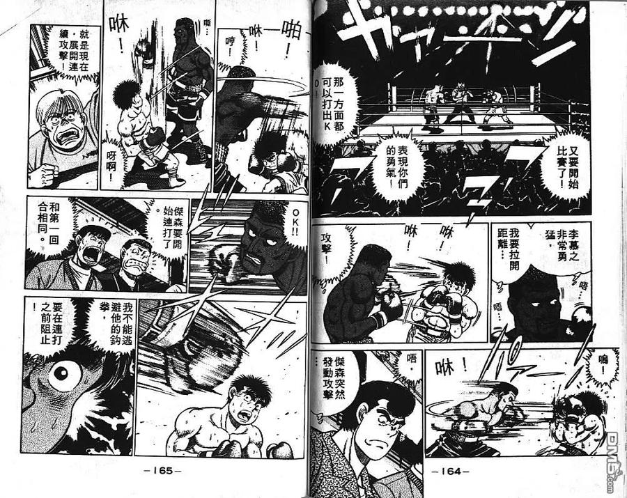 第83页