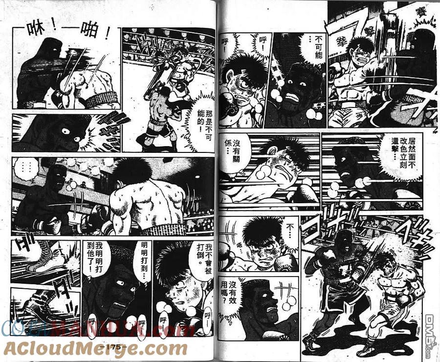 第88页