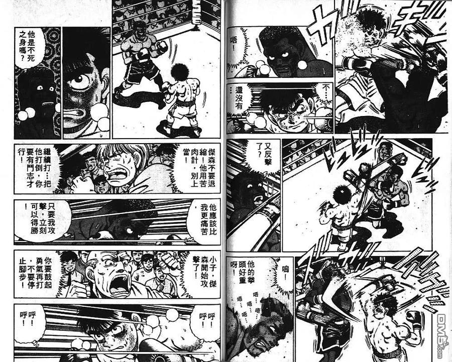 第89页