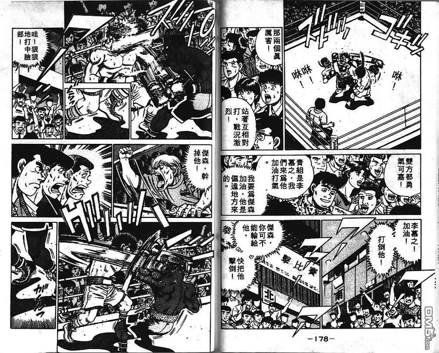 第90页