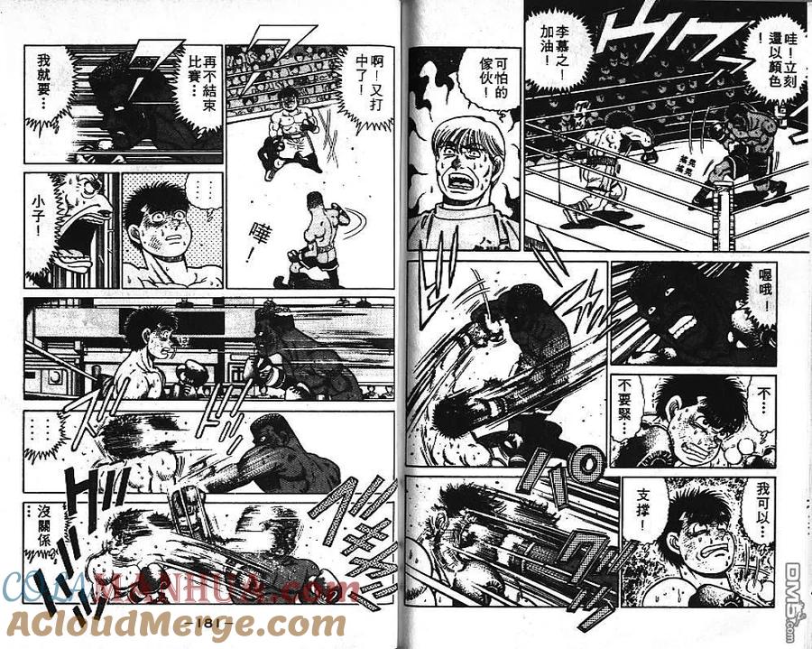 第91页