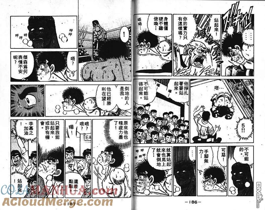 第94页