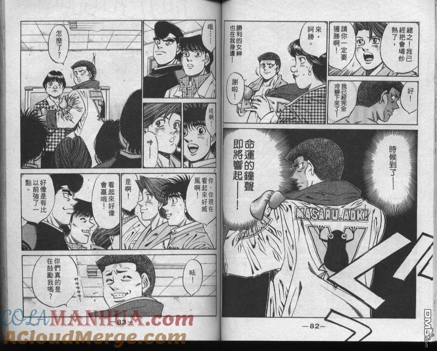 第43页