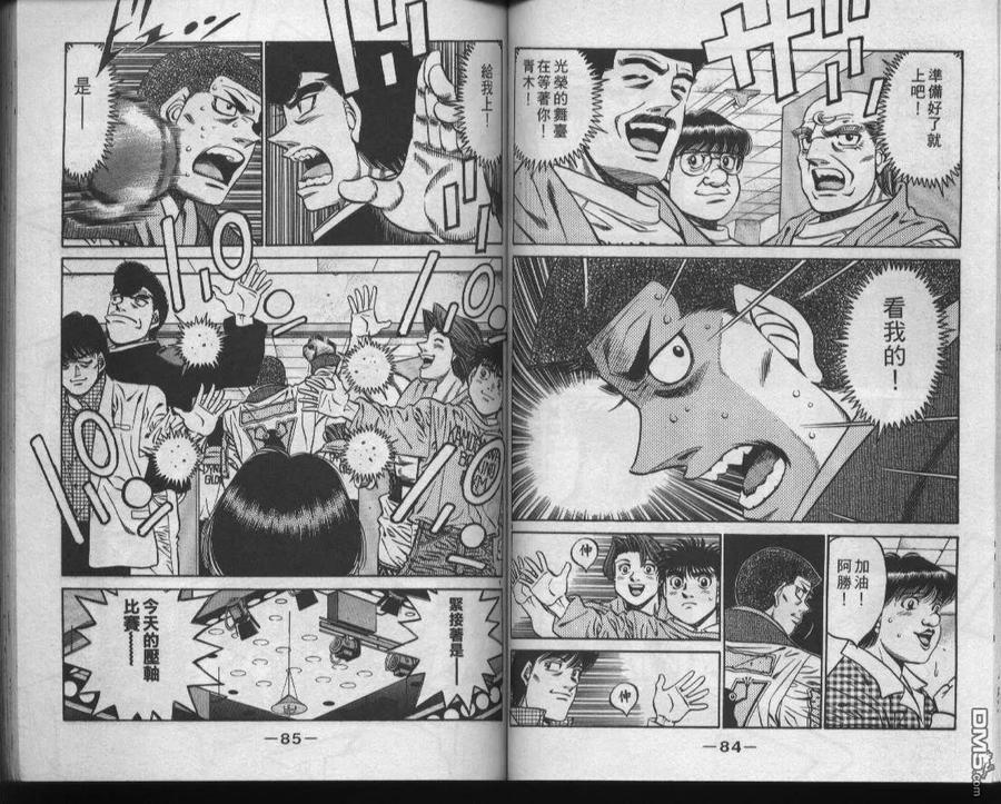 第44页