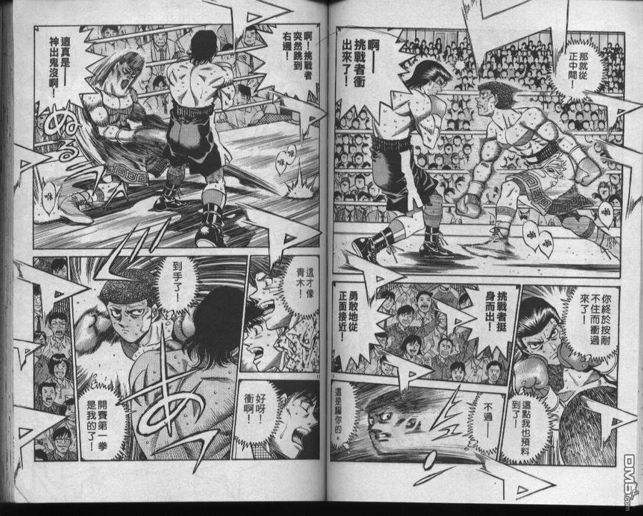 第56页