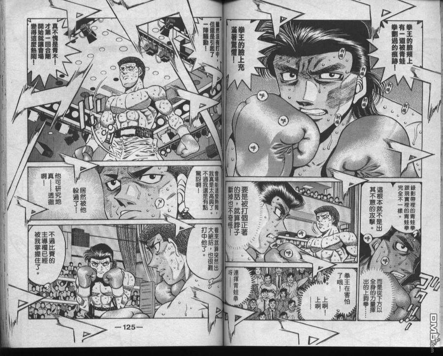第62页