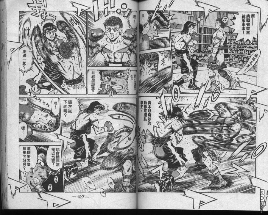 第63页