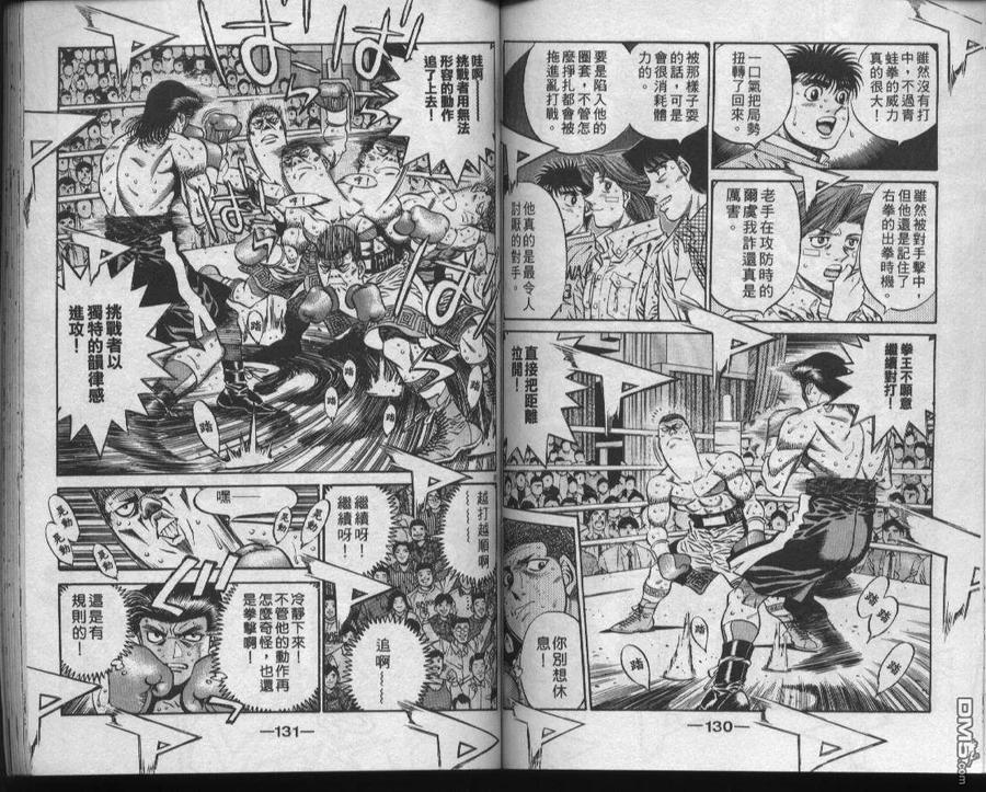 第65页
