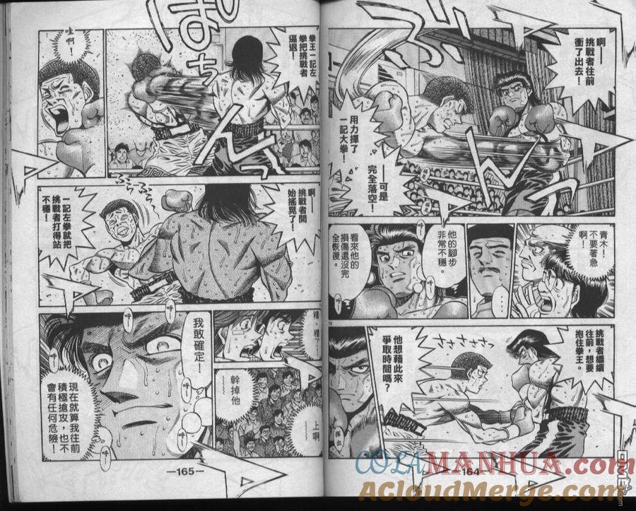 第82页