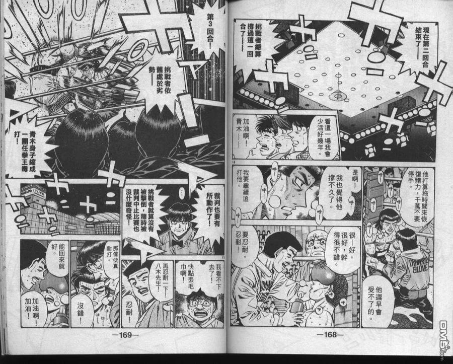 第84页