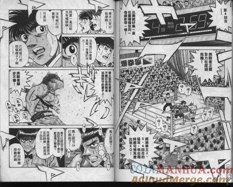 第85页