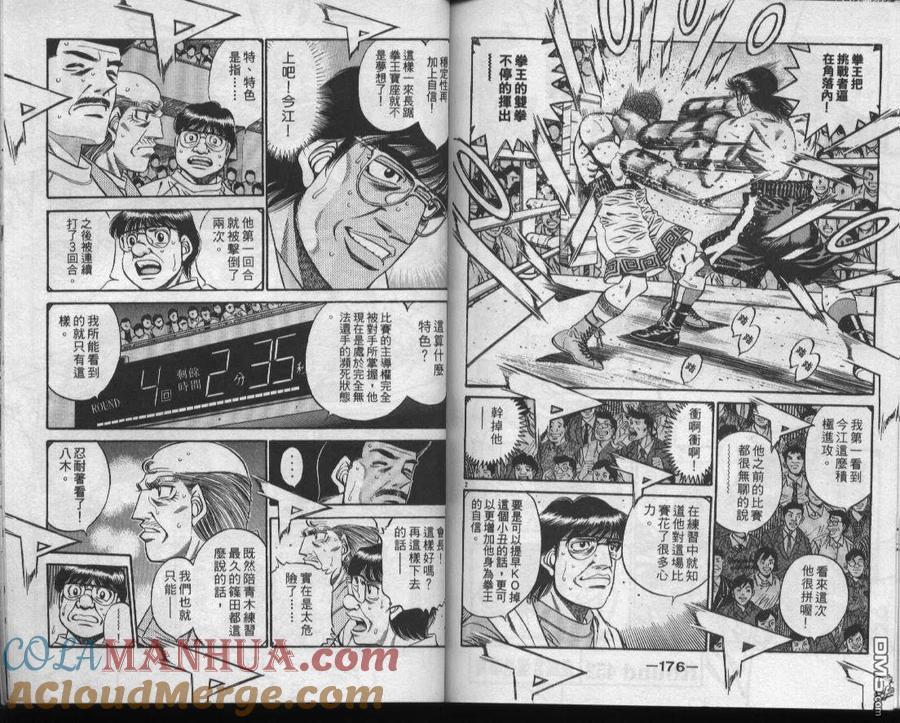 第88页