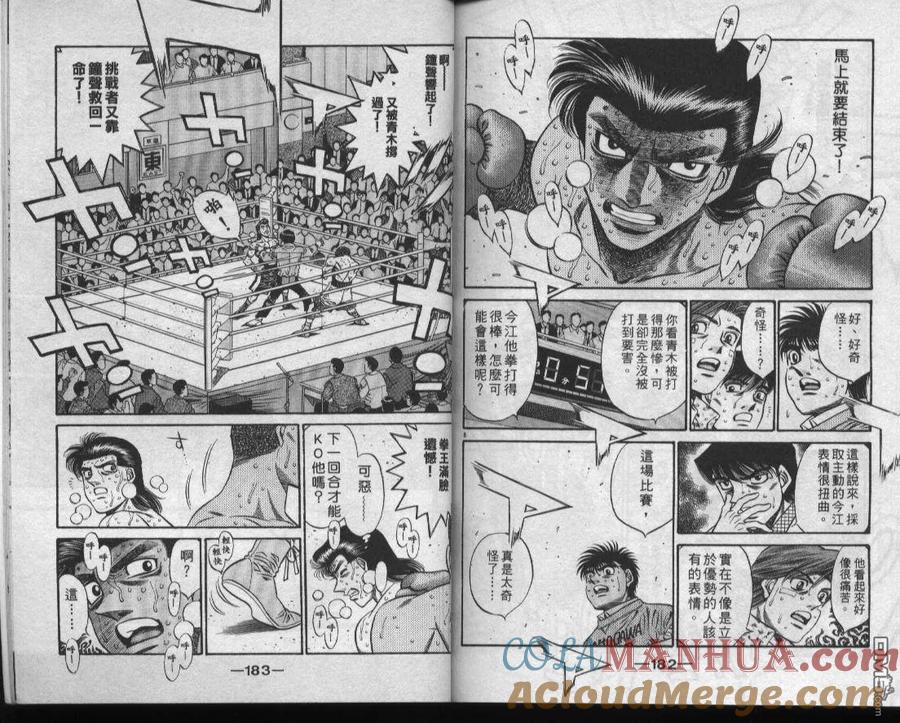 第91页