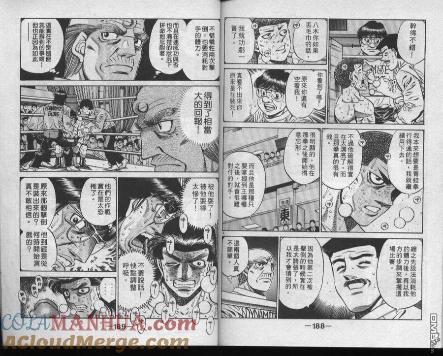 第94页