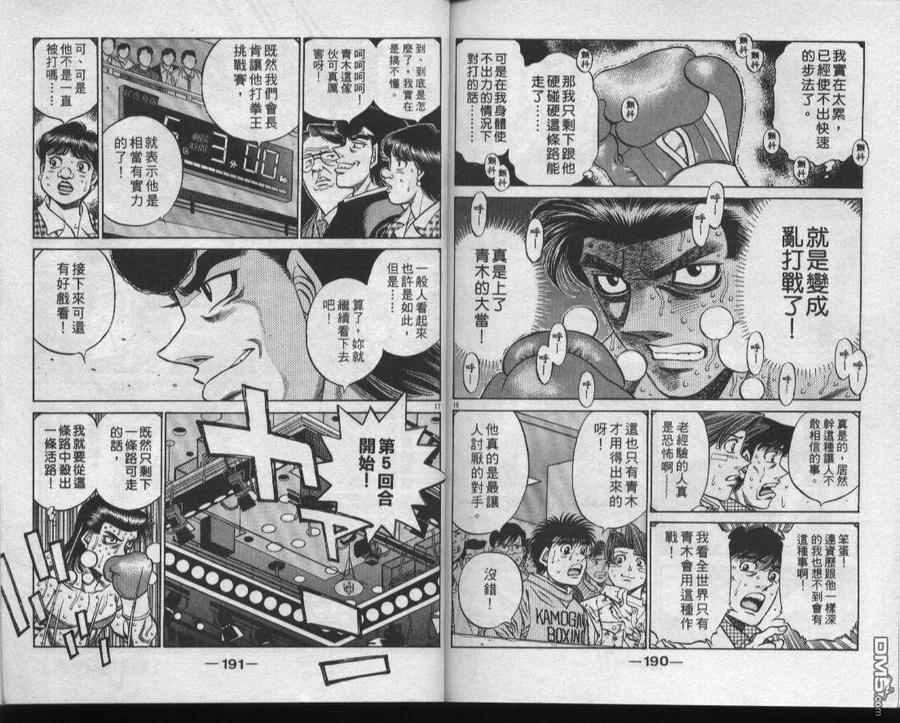 第95页