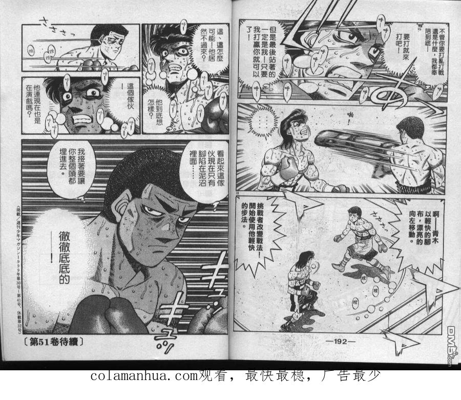 第96页