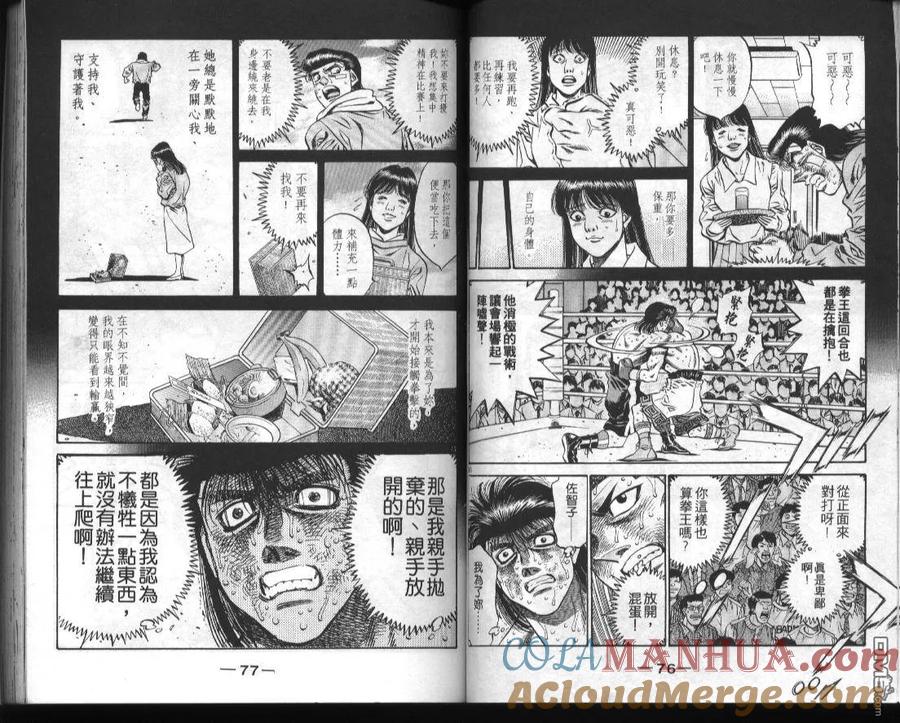 第40页