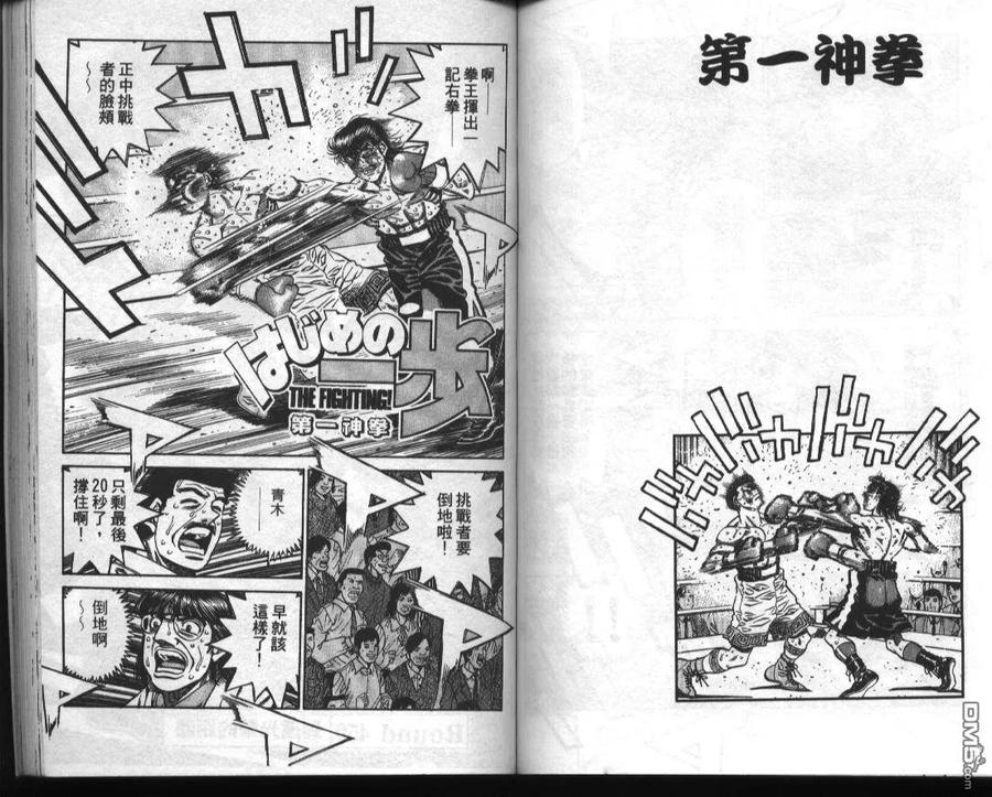 第60页