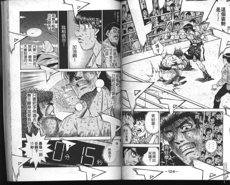 第63页