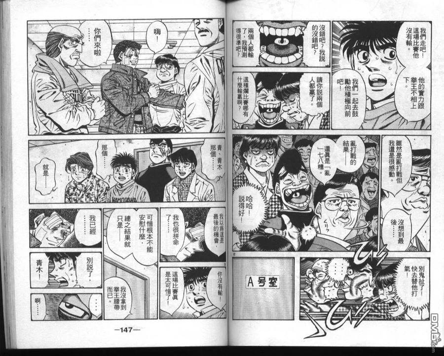 第74页