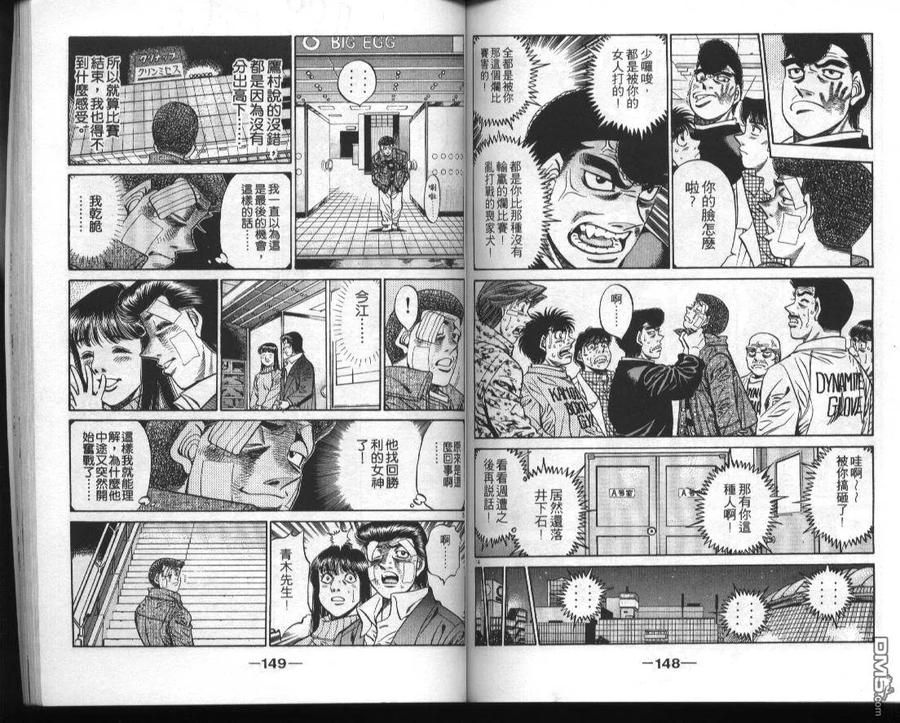 第75页