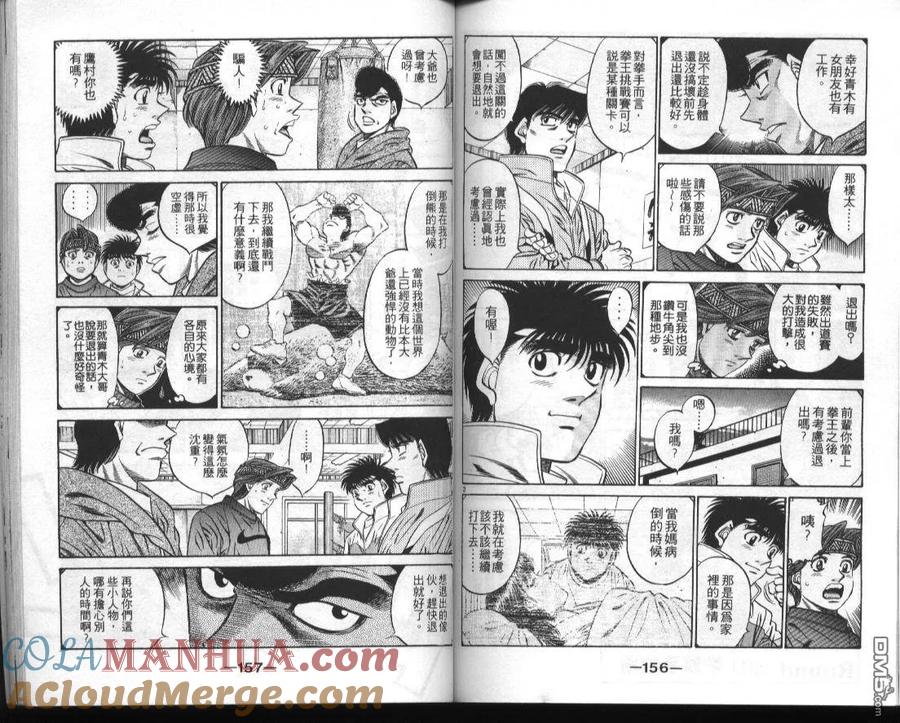第79页