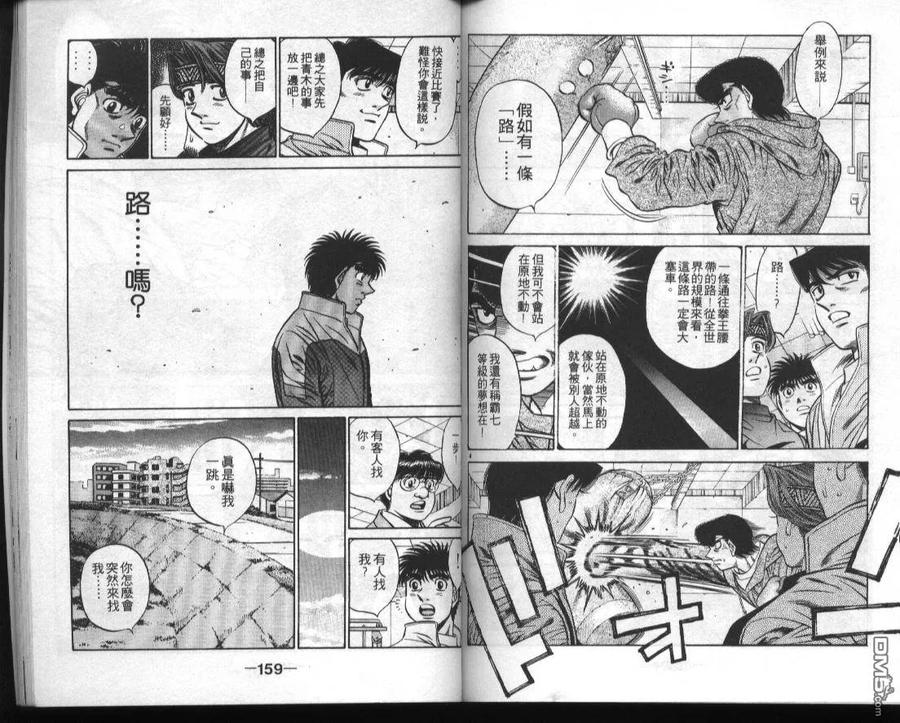 第80页