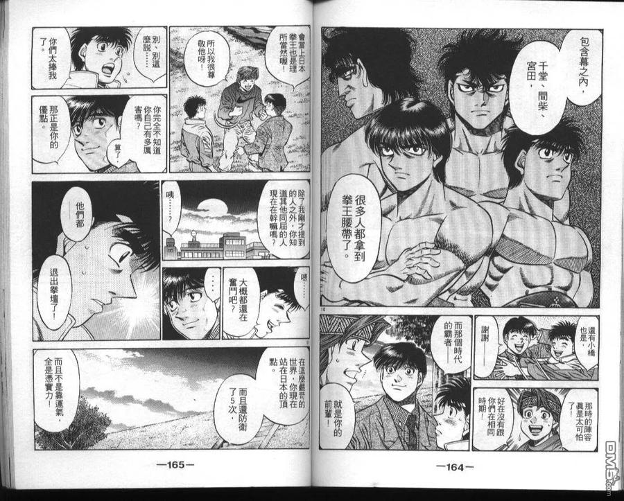 第83页