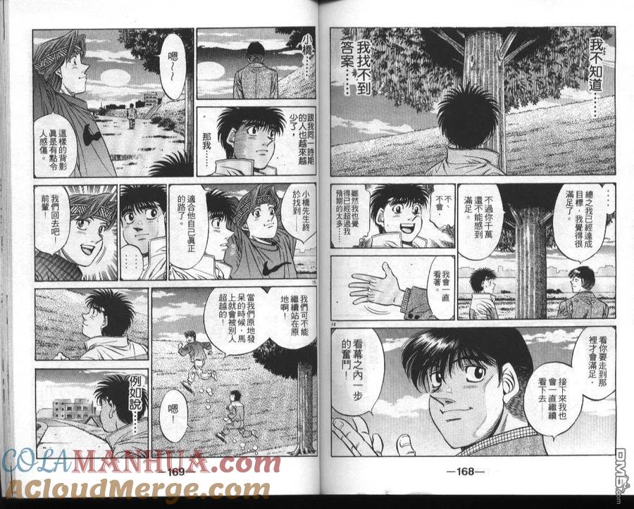第85页