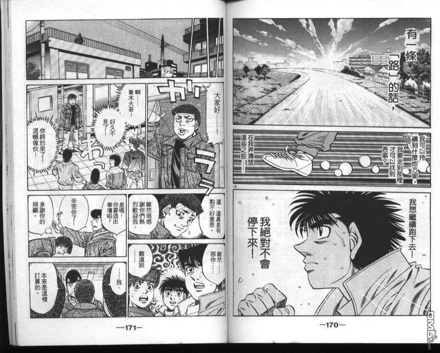 第86页