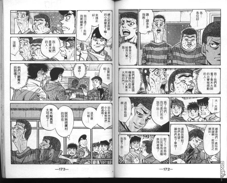 第87页