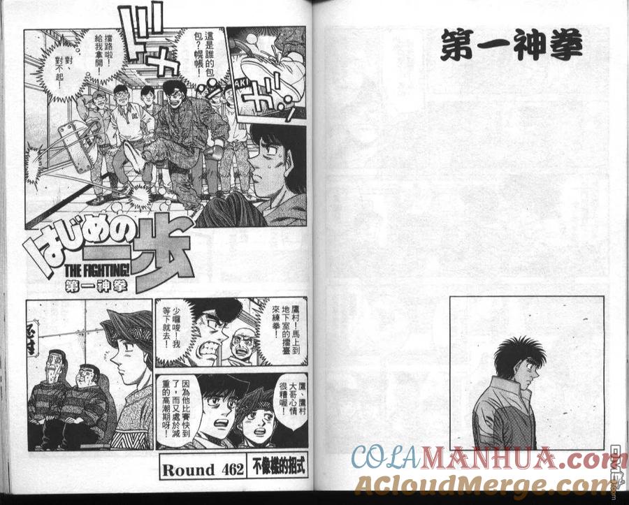 第88页